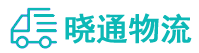 长沙到灵台县物流公司
